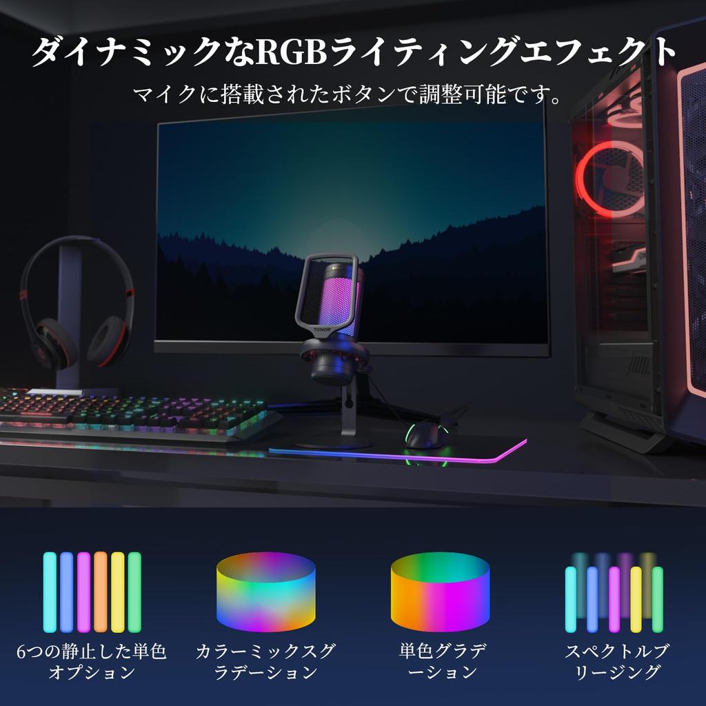 TONOR TC320 Gaming USB Microphone with Control for Condenser Computer PC Microphone with Stand On Black Color Microphone, RGB/Gain Streaming,