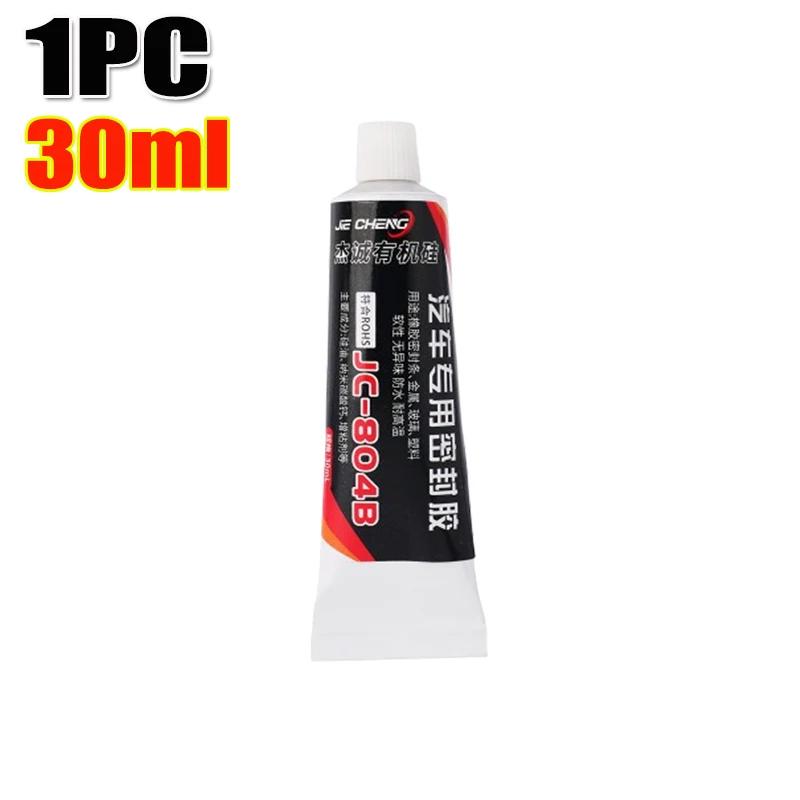 Автомобильный клей для ремонта стекол Черная герметизирующая лента Высокотемпературные герметики для стекол Клей для зеркала заднего вида Инструмент для ремонта Аксессуары