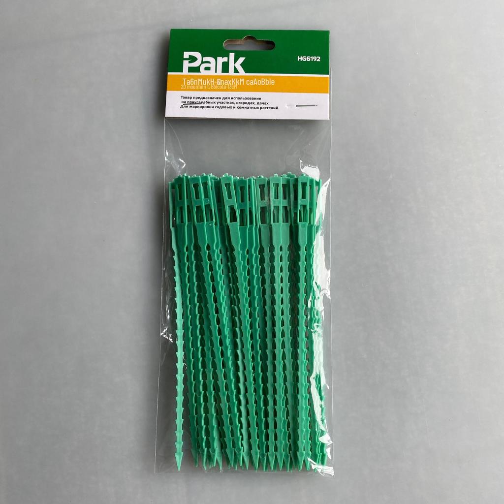 17CM Fishbone Green Garden Wire Ties for Flowers and Trees