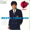 7-дюймовая пластинка KOUJI IKEDA Betty I Love YouKimitte 7A0422 CANYON 1984 Япония Японский Поп-Рок Б/у