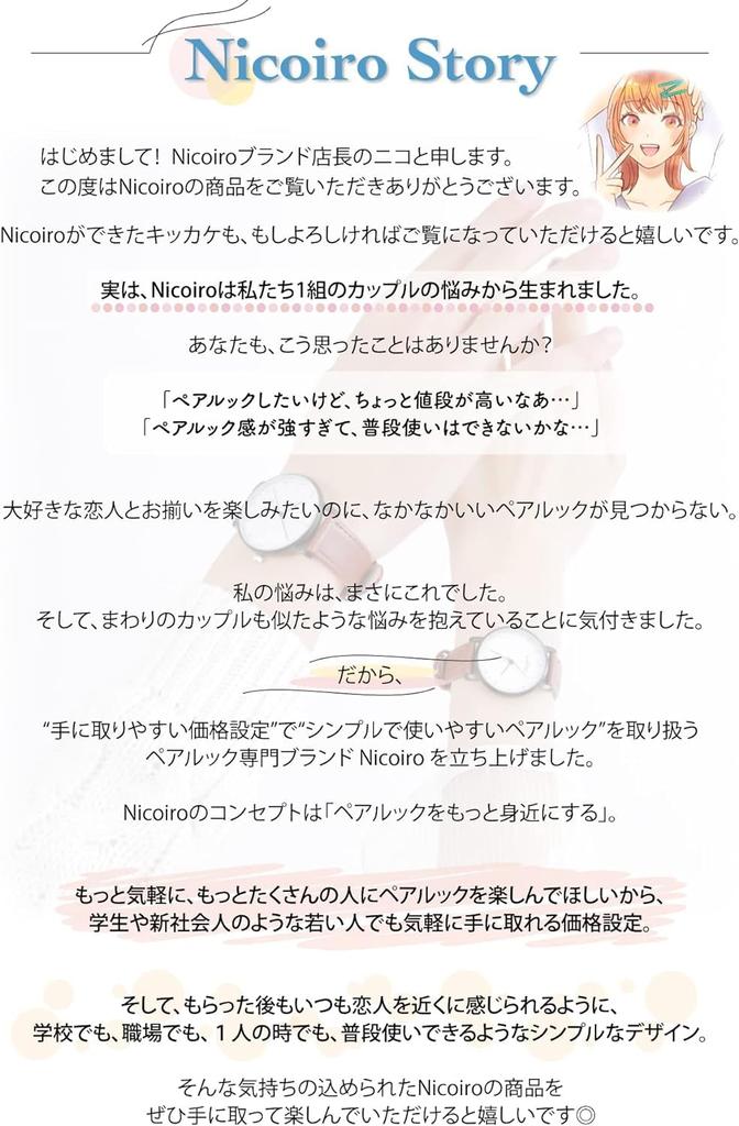 Парное ожерелье Mobius Design обещает вечную любовь парный образ парное ожерелье S925 [Nicoiro]