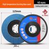 125 Type Stainless Steel Shutter Blade Grinding Disc for Angle Grinder - Thickened Flat Polishing Wheel