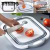 1 Pcs Kitchen Foldable Cutting Board Sinks Drain Basket Multi-functional Kitchen Washing Basket Chopping Board Folding Basin Kitchen Tools