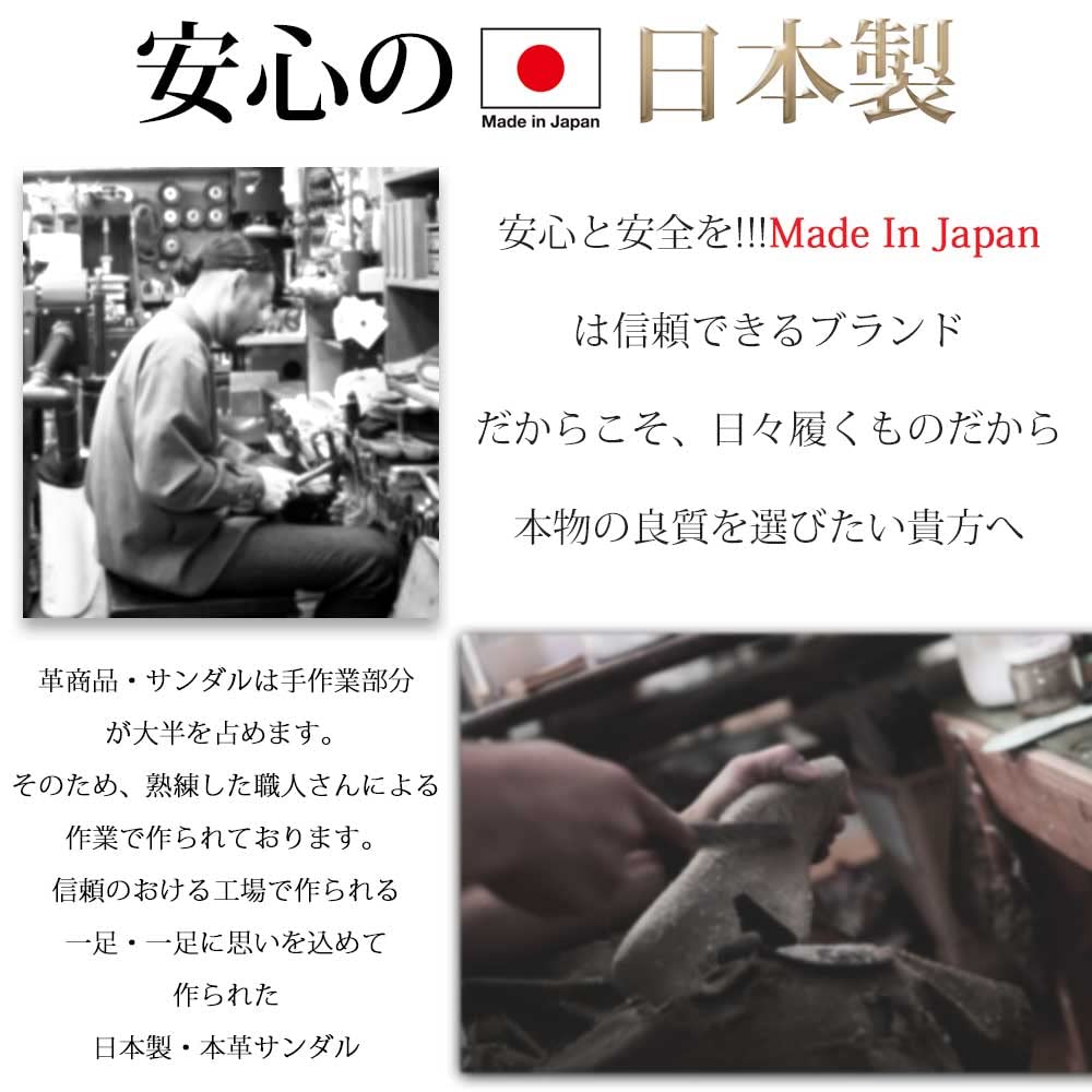 Сделано в натуральных легких [Dect] мужских сандалиях, кожа, Япония, кожа, коровья кожа, (Кэмел, LL)