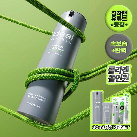 Ideal for Men Perfect All-in-One 150 мл, отдельный товар/специальный (2024 год нашей эры)