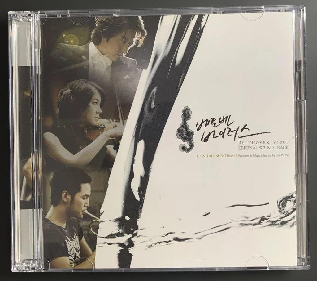 [USED] Beethoven Virus Original Soundtrack Japan Limited Edition CD