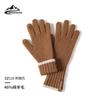 Warm Wool Knit Cycling Gloves Full Finger Touchscreen Compatible Winter Outdoor Sports