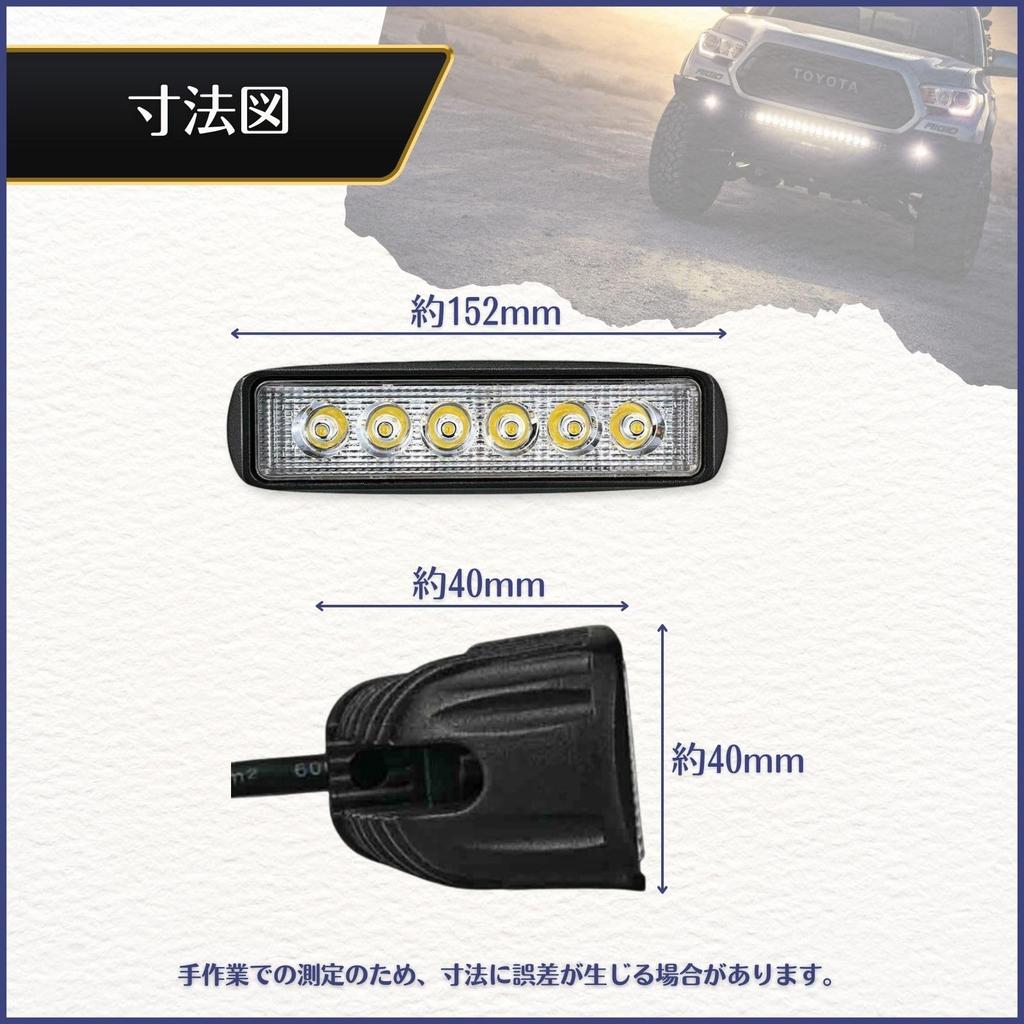 Светодиодный подвесной противотуманный фонарь Calmwish, компактный рабочий фонарь для внешнего освещения автомобиля, водонепроницаемый алюминиевый корпус, 2 шт., общее назначение