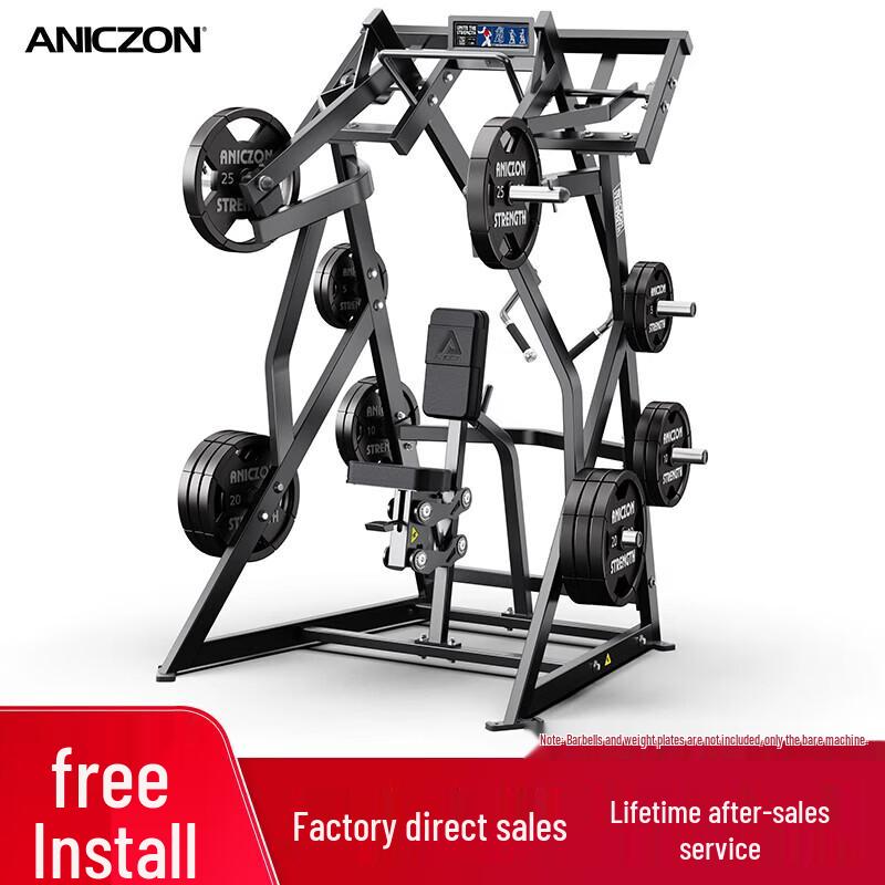Yimai F900 Hummer Series Commercial Strength Equipment