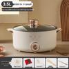 Многофункциональная электрическая кастрюля ZhiShi