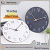 Hengli 10-дюймовые европейские и американские бесшумные настенные часы, простые декоративные настенные часы из МДФ без сверления для гостиной