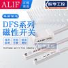ALIF Taiwan DFGH DFGJ DFGG DFGE DFGM cylinder element sensor proximity sensor magnetic switch DFSH DFGU DMSH DMSG DMSE U-020