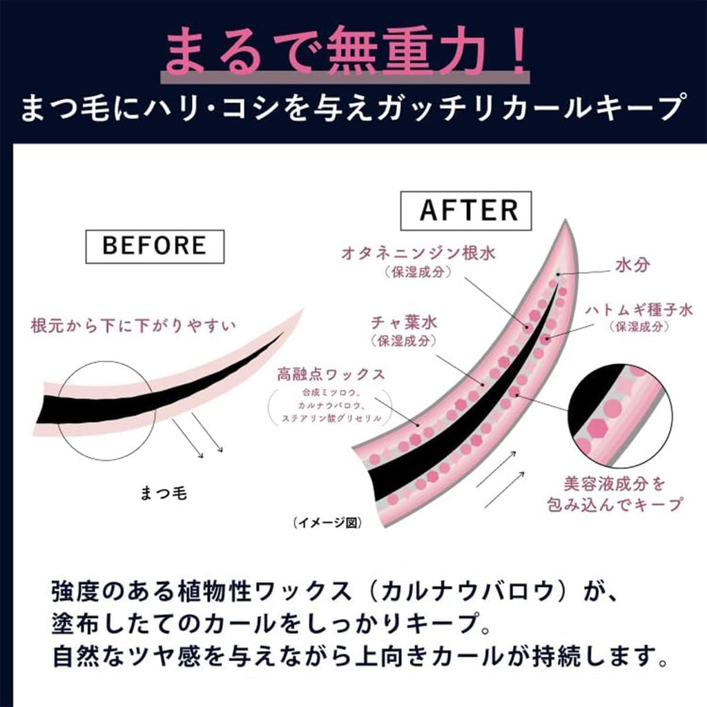 Mascara Sapphire Blue Cosplay Eyelashes Waterproof Naturally Noticeable Smudge Resistant Waterproof Long Lasting Smudge Resistant Film Type Washable