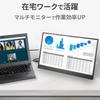 IODATA Mobile Monitor Inch Full HD ADS Panel 15.6 (4ms/PS4/Xbox/Switch/PC Compatible/MiniHDMI/USB-C/Saturday/Sunday Support/Japanese Manufacturer)