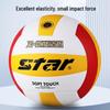 Мяч волейбольный Star VB4024-34 из мягкого ПУ - Размер 4