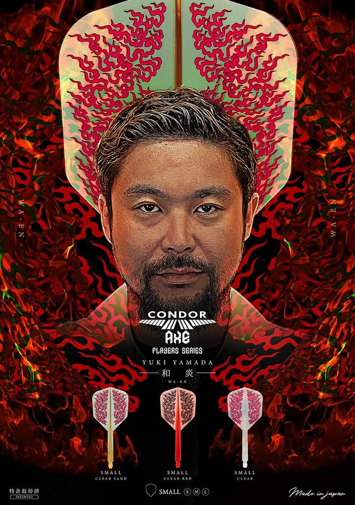 CONDOR AXE Waen Small S Clear Yamada Player Dart Flight (Yuki Model)