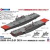 Pit-Road 1/700 Skywave Series JMSDF Destroyer DDH-184 Kaga 2024 (First Refit with STOVL Fighters) Plastic Model J108 (Ship)