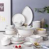 Hao Ya Цзиндэчжэнь Керамический набор столовой посуды в скандинавском стиле, 68 предметов