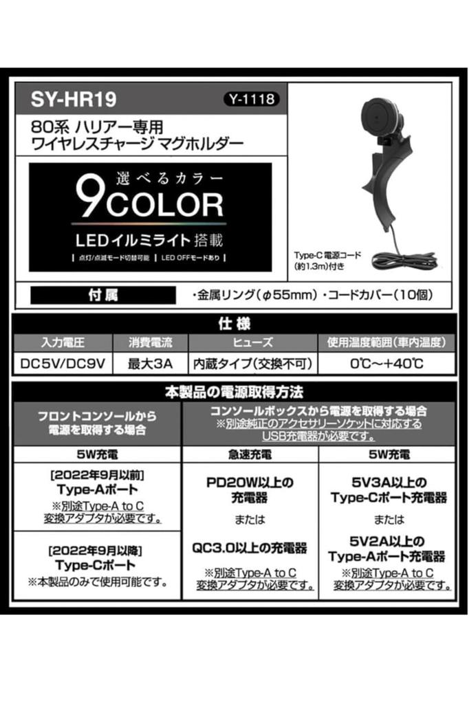 Подстаканник Tsuchiya Yac для водителя и пассажира, беспроводной, для смартфона и кружки, совместимый с моделями 80-й серии Air и Vehicle и сиденьями, зарядка,