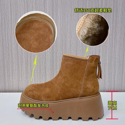 Подошва из пены, теплые зимние сапоги 2025, зимние новинки, женские ботинки на толстой подошве с увеличением высоты, повседневные ботинки Мартин, универсальные женские ботинки