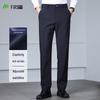 Shanshan Men's Adjustable Waist Slim Fit Business Casual Straight Leg Trousers