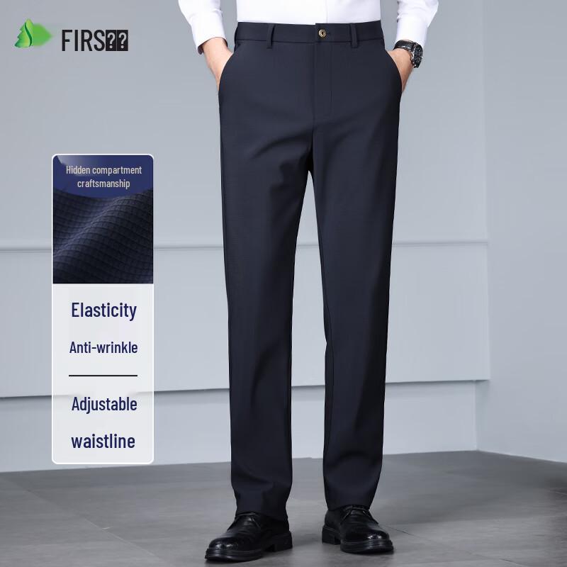 Shanshan Men's Adjustable Waist Slim Fit Business Casual Straight Leg Trousers