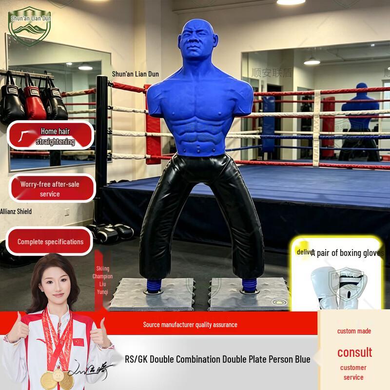 Shunan Liandun Silicone Boxing Training Dummy