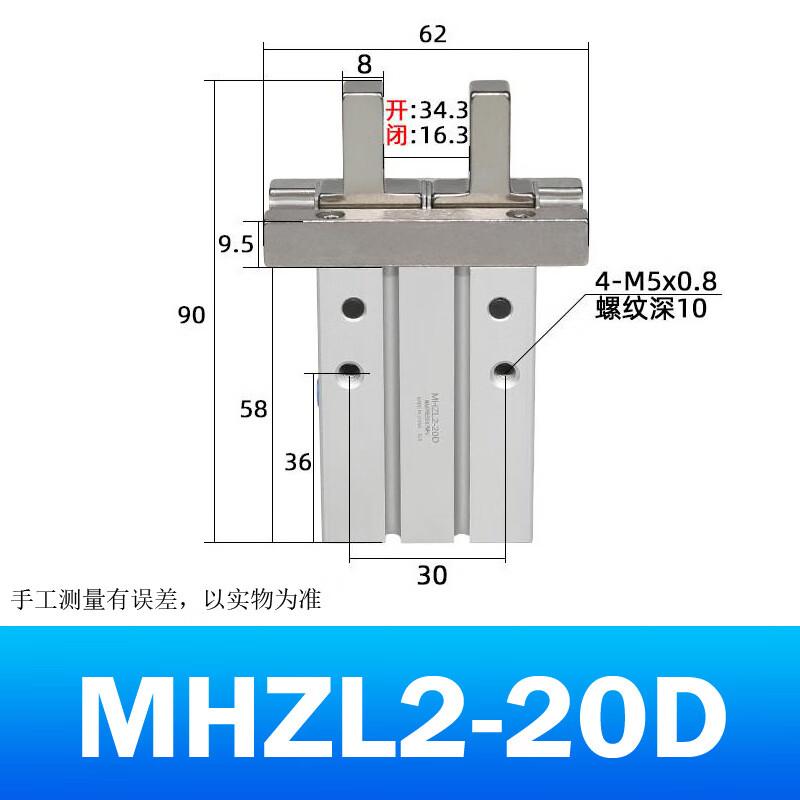Pneumatic Parallel Gripper