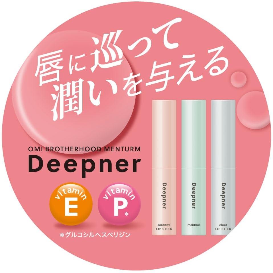 Omi Brotherhood Menturm Глубоко питательный бальзам для губ без отдушек УФ 2,3 г