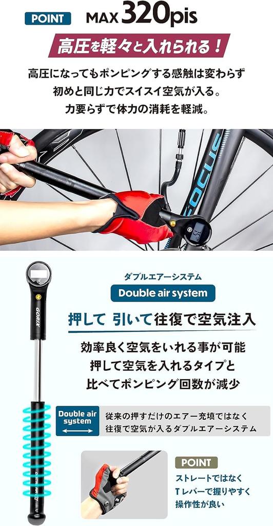GORIX Портативный насос Велосипедный инфлятор Высокое давление 320 psi с цифровым манометром Манометр Совместим с типами Presta и American Игла для мяча