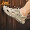 Jeep Сандалии для водных прогулок и пляжа