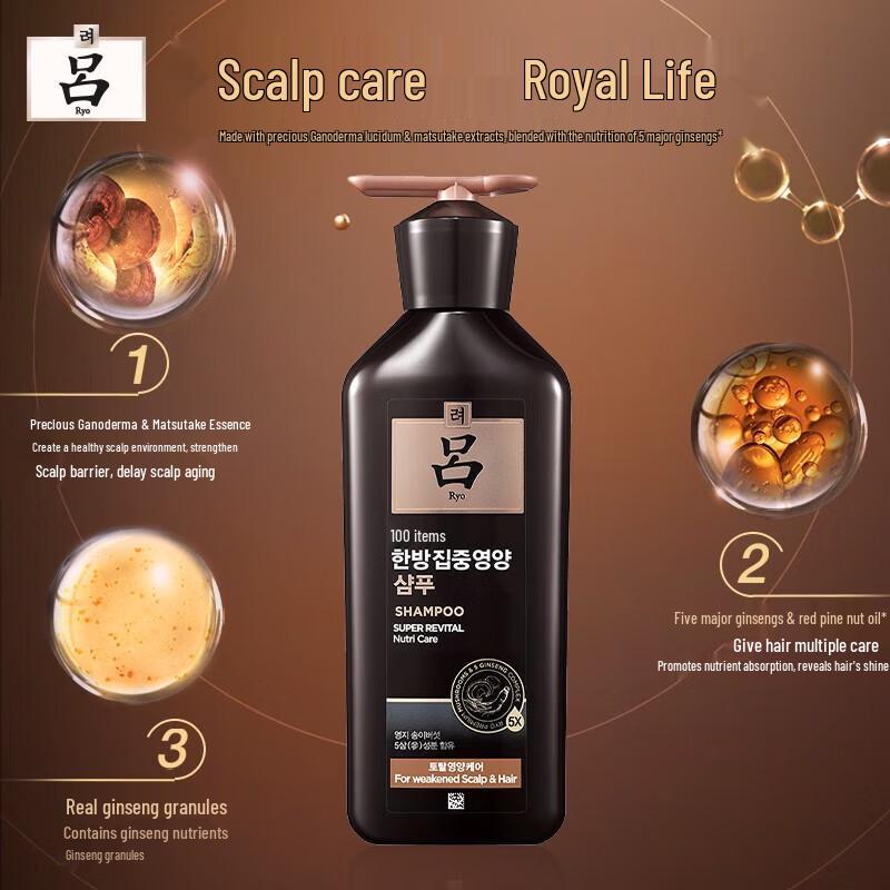 Ryo Black Ginseng Revitalizing Shampoo & Conditioner Series