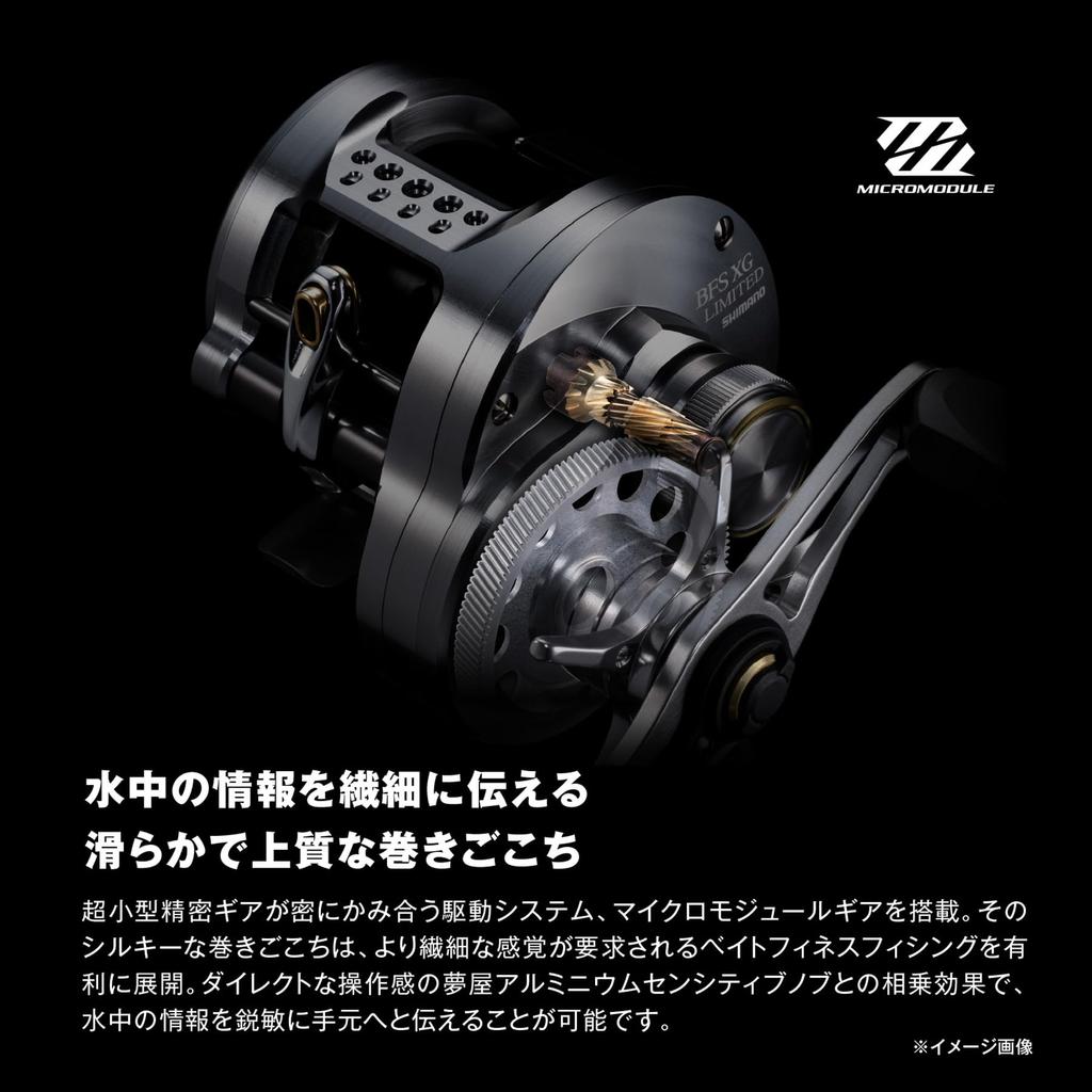 SHIMANO 26 Calcutta Conquest BFS Limited XG Кастинговая катушка (Левая ручка)
