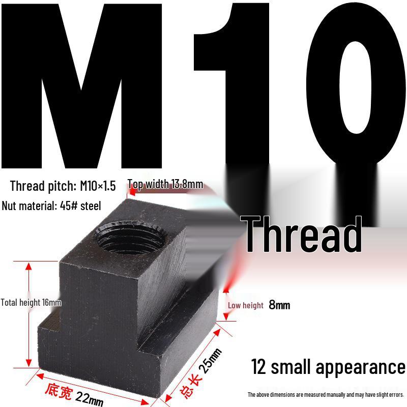 Канфей Гайка Т-образная сталь 45# для болтов M6-M20