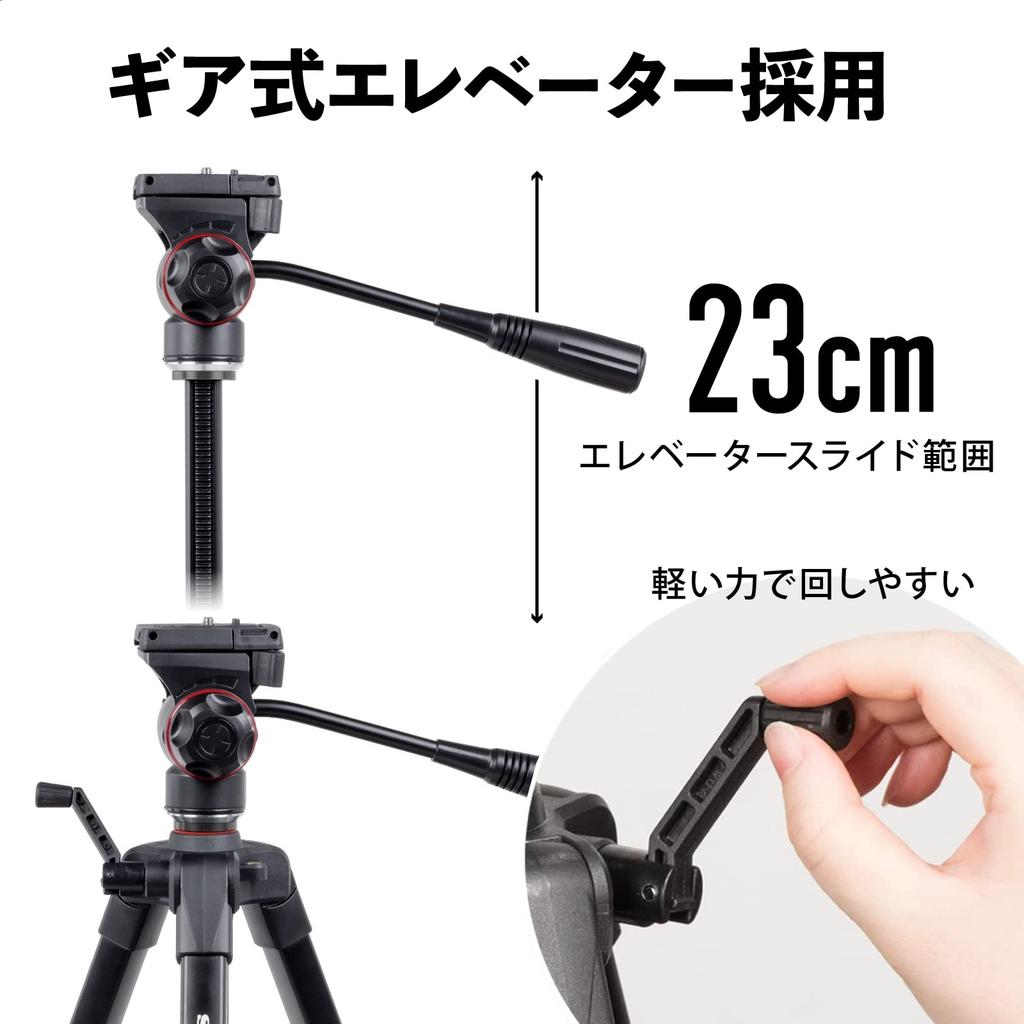 SLIK 7500 VIDEO Tripod with Integrated Smartphone Holder and Quick Shoe for Video 176cm Load Lever Includes Dedicated Product 217313 GX-m