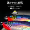 Daiwa Seabass Minnow Morethan Cross Counter 125F Adelbulpin Iwashi