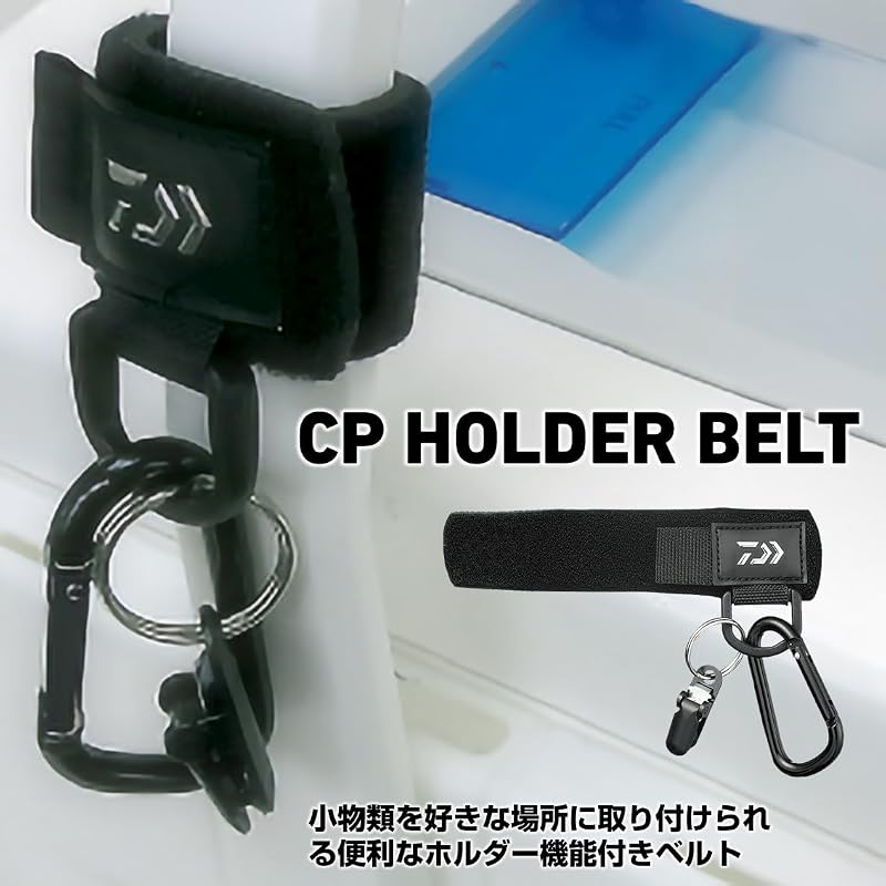 Пояс Daiwa CP Holder, подходит для всех видов рыб, черный, подходит для ремней шириной до примерно 38 мм, 987943
