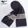 Septwolves Men's Winter Knitted Scarf
