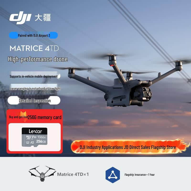 DJI Matrice Commercial & Industrial Drone Solutions (CN version)