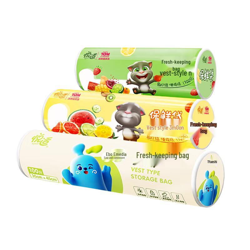 Yueshi Vest Handle Food Storage Bags 300-Piece Assortment