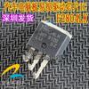 5Pcs F2804LK IRF2804LK TO262 for Forerest Directional Electronic Power Assist Pump Computer Transistors