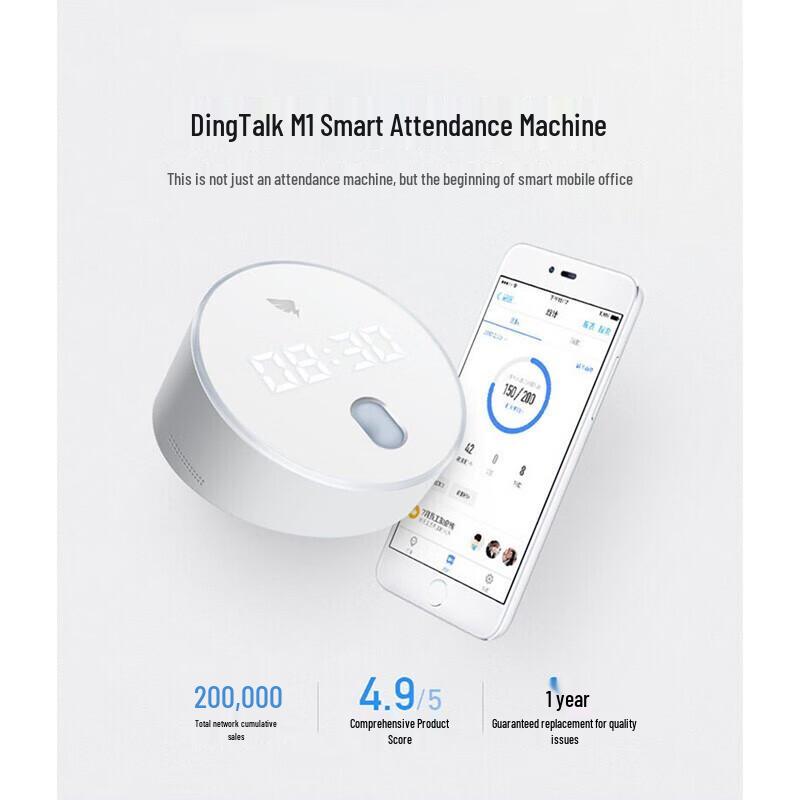 Машина для учета рабочего времени по отпечаткам пальцев DingTalk M1 Pro, вилка CN (адаптер в комплекте)