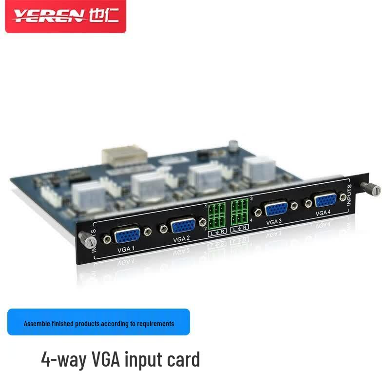Yeren Seamless Video Matrix Switcher