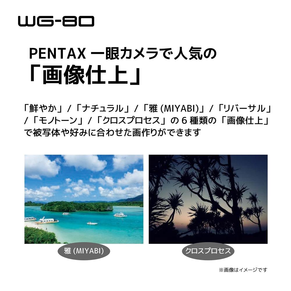 Ricoh WG-80 BLACK Ricoh подлинная водонепроницаемая цифровая камера 14м водонепроницаемость (2 часа непрерывно) 1,6 м ударопрочный пылезащитный -10℃ устойчив к холоду Прочный корпус