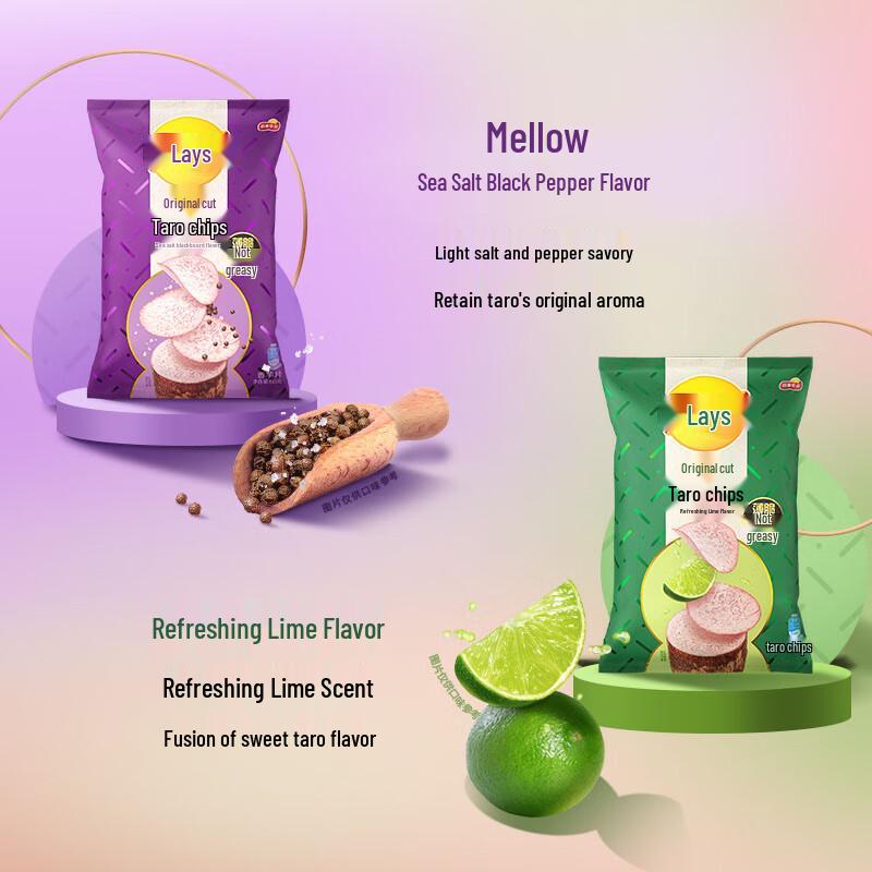 Lay's Чипсы из таро