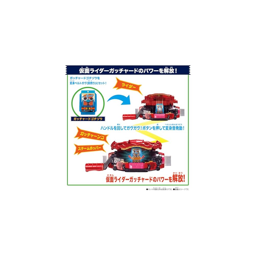Bandai Камен Райдер Гашата DX Райдер Гочизо Набор 01 Фигурка Игрушка Коллекционная