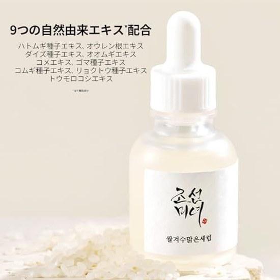 BOJ Сыворотка Glow Deep с рисом + Альфа-арбутин Beauty Joseon Вода из отрубей 30 мл