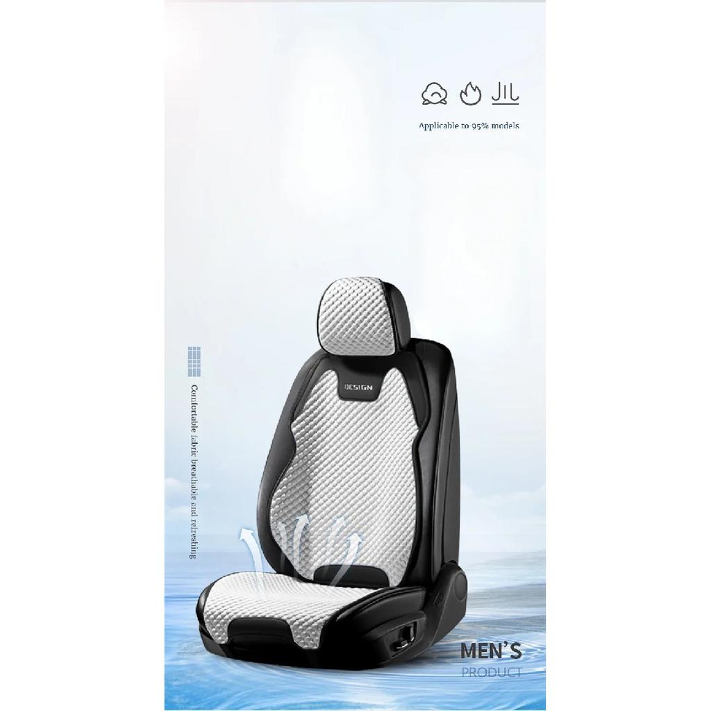 Подушка для автомобильного сиденья Ice Silk с вентиляцией, удобная, прочная, универсальная, раздельная, на все четыре сезона, на переднее сиденье автомобиля