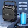 KONKA F5 Portable Bluetooth Karaoke Speaker with Radio