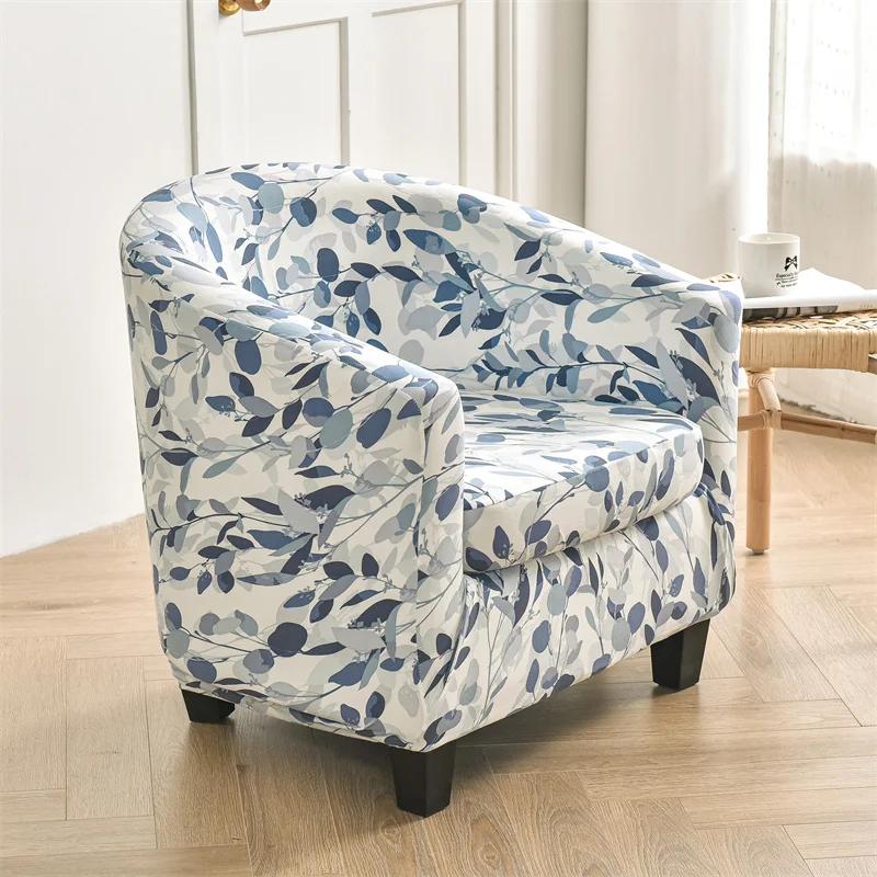 Сплит-клуб, ванна, диван, кресла, чехлы на стулья, эластичный чехол для одного дивана, съемный чехол для дивана, кофейная барная стойка